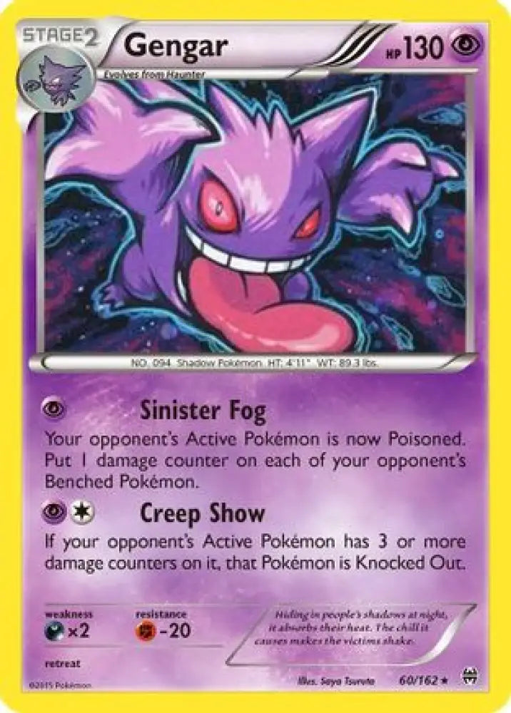 Gengar (60/162) (Cosmos Holo) [XY: BREAKthrough] - Pokemon Single