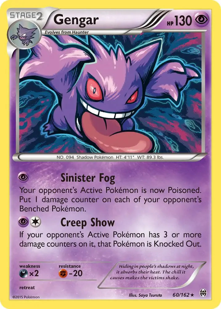 Gengar (60/162) (Theme Deck Exclusive) [XY: BREAKthrough] - Pokemon Single