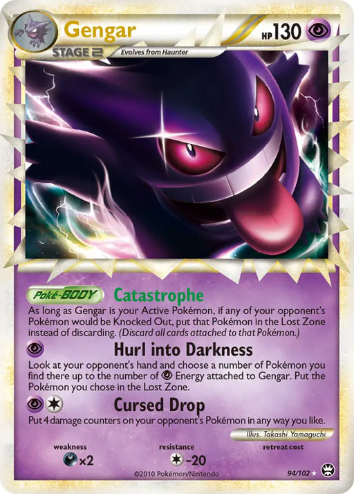Gengar (94/102) [HeartGold & SoulSilver: Triumphant] - Pokemon Single