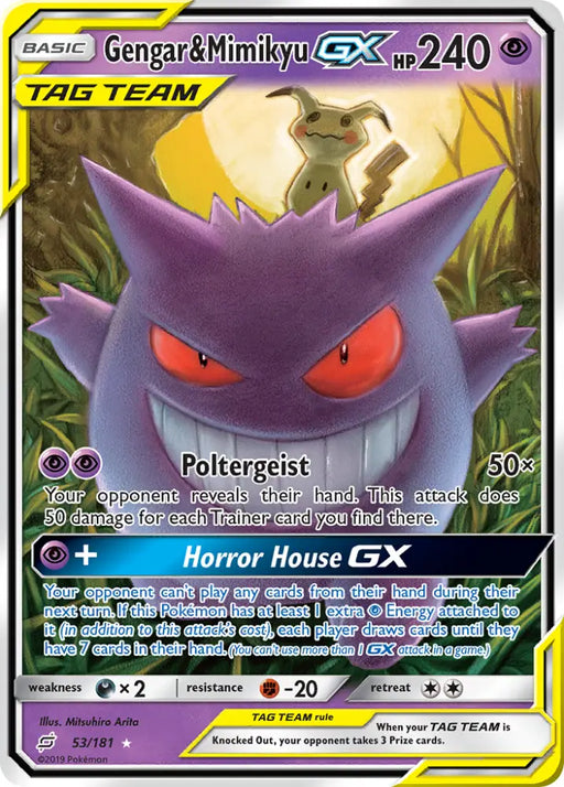 Gengar & Mimikyu GX (53/181) [Sun & Moon: Team Up] - Pokemon Single