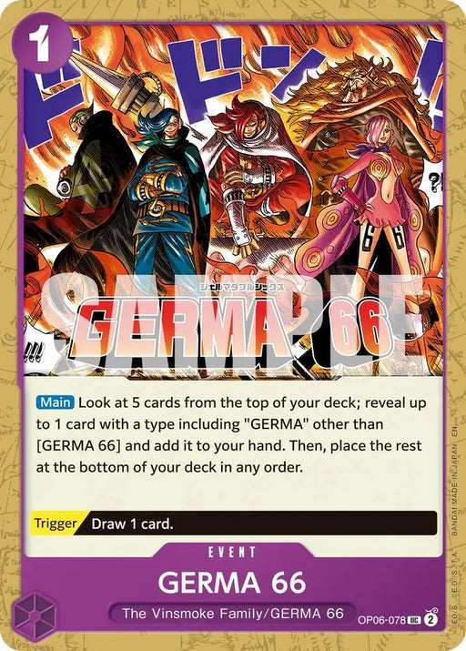 GERMA 66 (Reprint) (OP06-078) [Premium Booster -The Best- Vol. 2]
