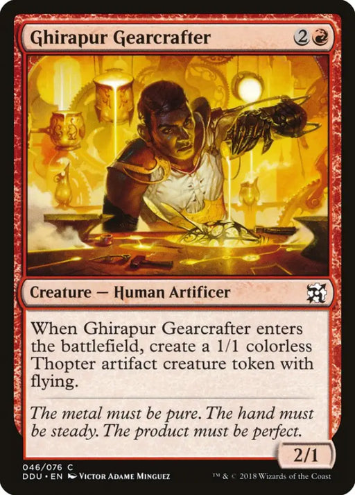 Ghirapur Gearcrafter [Duel Decks: Elves vs. Inventors] - MTG Single