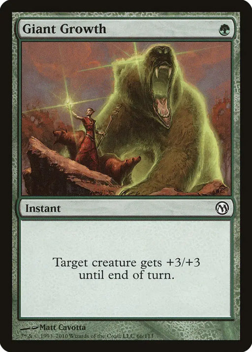 Giant Growth [Duels of the Planeswalkers] - MTG Single