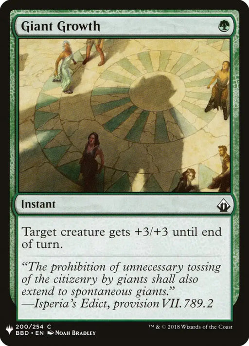 Giant Growth [Mystery Booster] - MTG Single