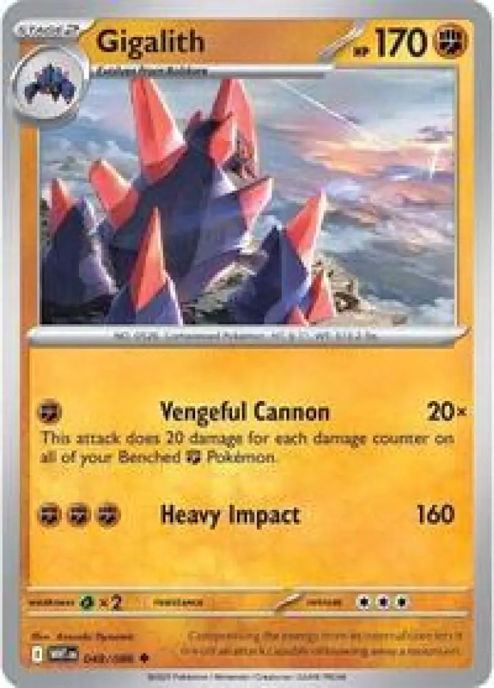 Gigalith (048/086) [SV: White Flare]