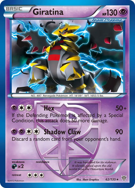 Giratina (62/135) [Black & White: Plasma Storm] - Pokemon Single