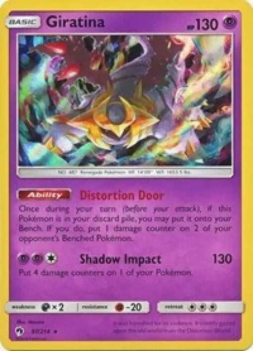 Giratina (97/214) (Cosmos Holo) (Blister Exclusive) [Sun & Moon: Lost Thunder] - Pokemon Single