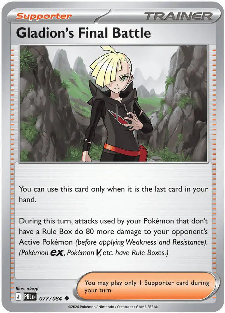 Gladion's Final Battle - 077/084 [ME05: Pitch Black]