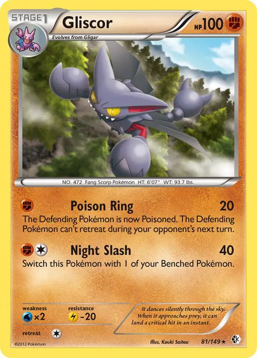 Gliscor (81/149) [Black & White: Boundaries Crossed] - Pokemon Single