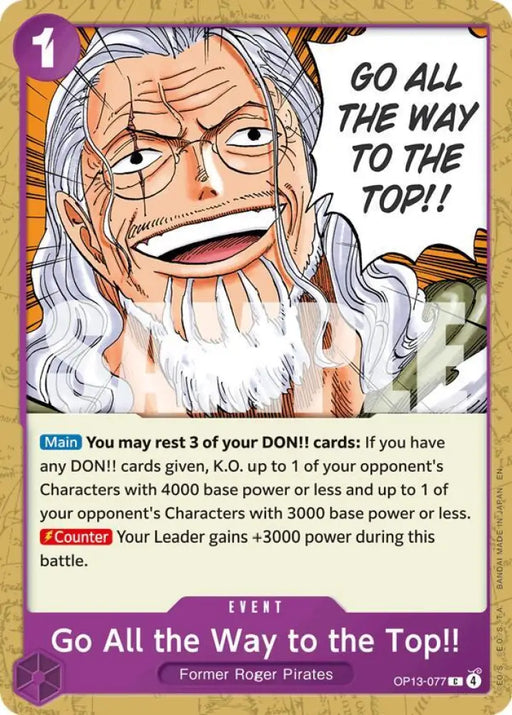 Go All the Way to the Top!! (OP13-077) [Carrying On His Will]