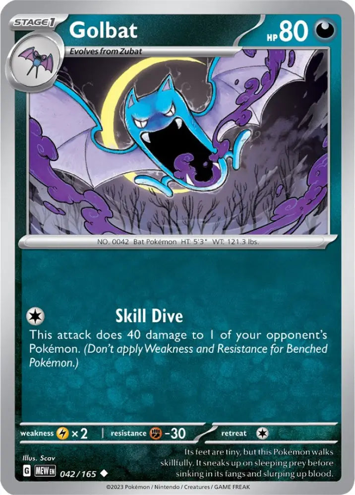 Golbat (042/165) [Scarlet & Violet 151] - Pokemon Single