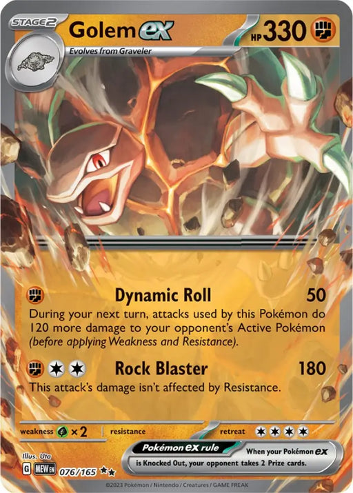 Golem ex (076/165) [Scarlet & Violet 151] - Pokemon Single