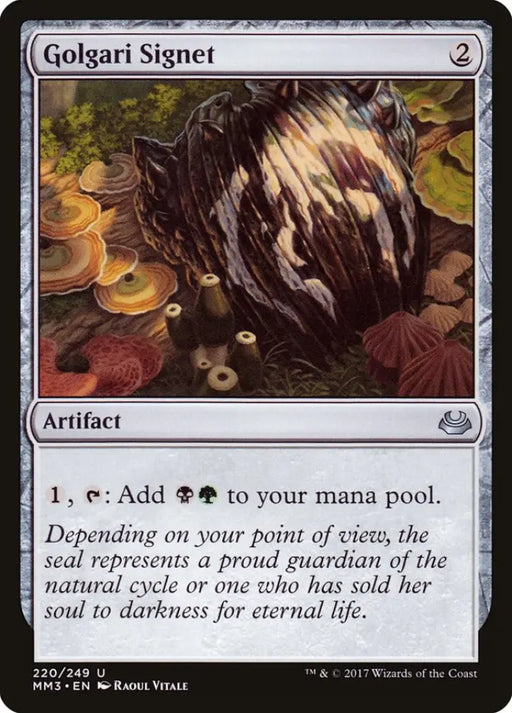 Golgari Signet [Modern Masters 2017] - MTG Single