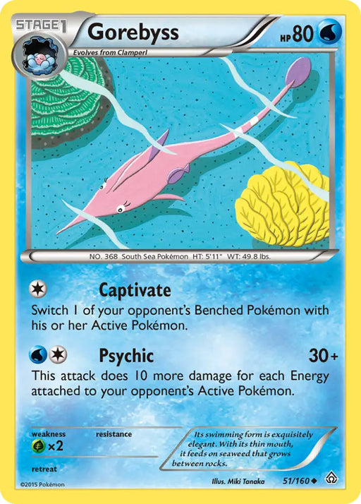 Gorebyss (51/160) [XY: Primal Clash] - Pokemon Single