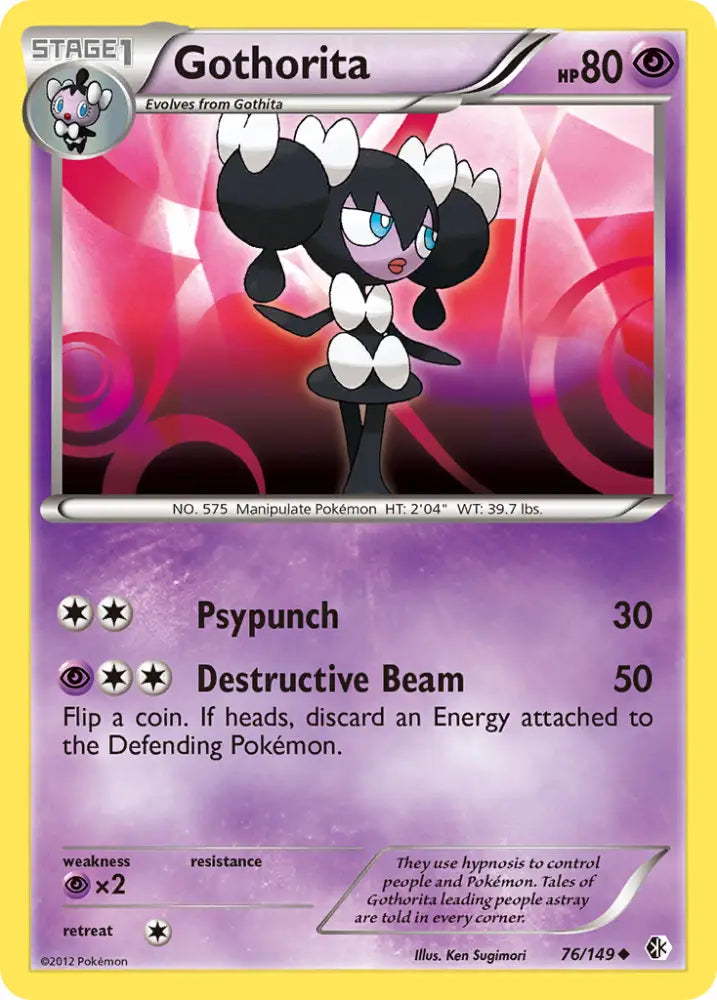 Gothorita (76/149) [Black & White: Boundaries Crossed] - Pokemon Single