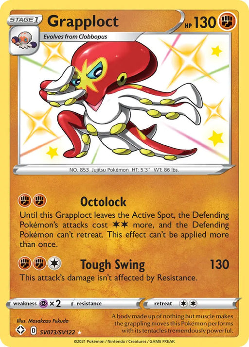 Grapploct (SV073/SV122) [Sword & Shield: Shining Fates] - Pokemon Single