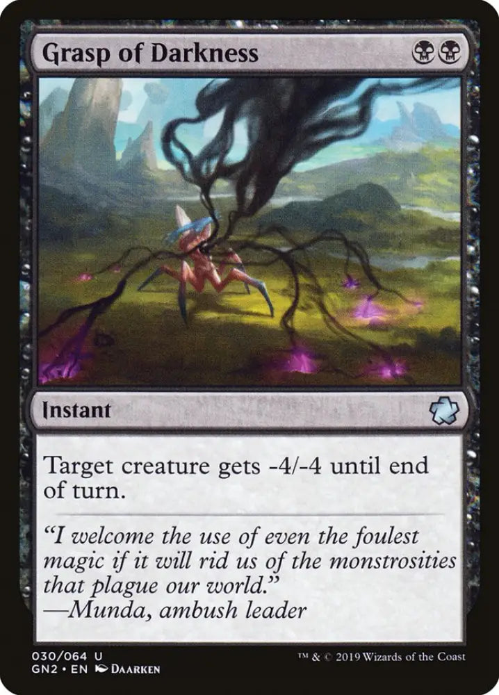 Grasp of Darkness [Game Night 2019] - MTG Single