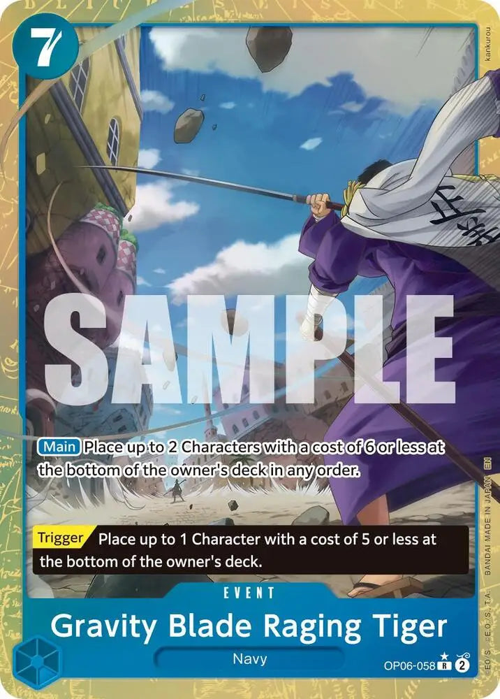 Gravity Blade Raging Tiger (Alternate Art) (OP06-058) [Premium Booster -The Best- Vol. 2]