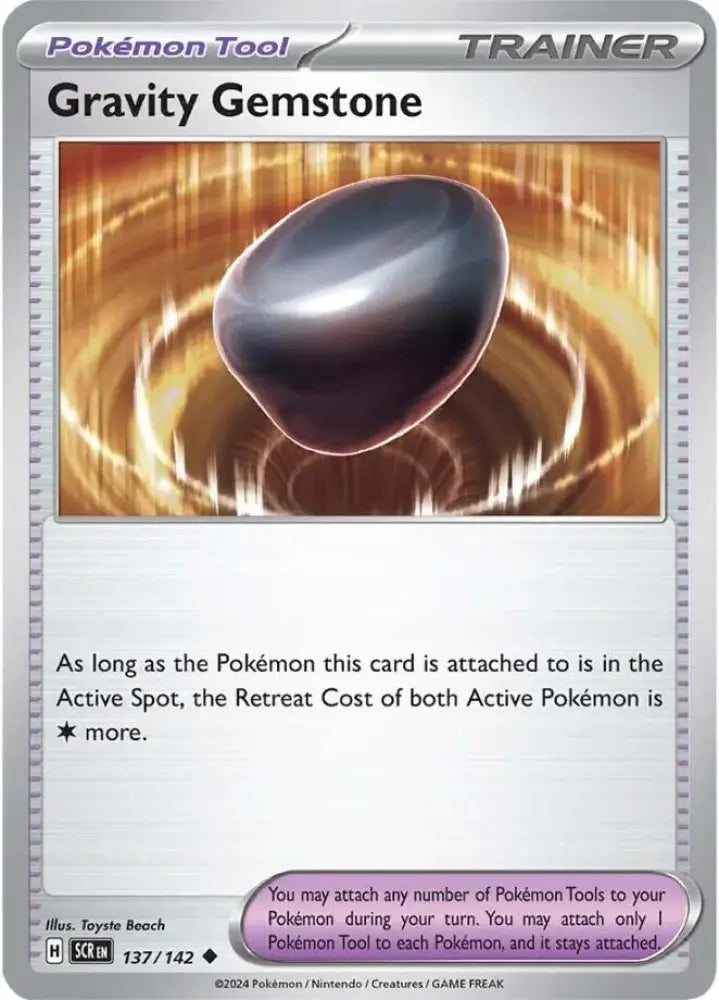 Gravity Gemstone (137/142) [Scarlet & Violet: Stellar Crown] - Pokemon Single