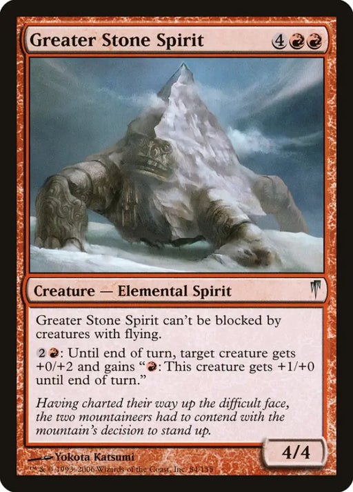 Greater Stone Spirit [Coldsnap] - MTG Single
