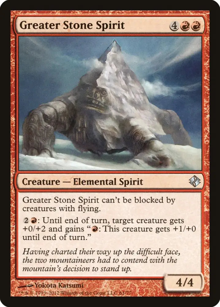Greater Stone Spirit [Duel Decks: Venser vs. Koth] - MTG Single