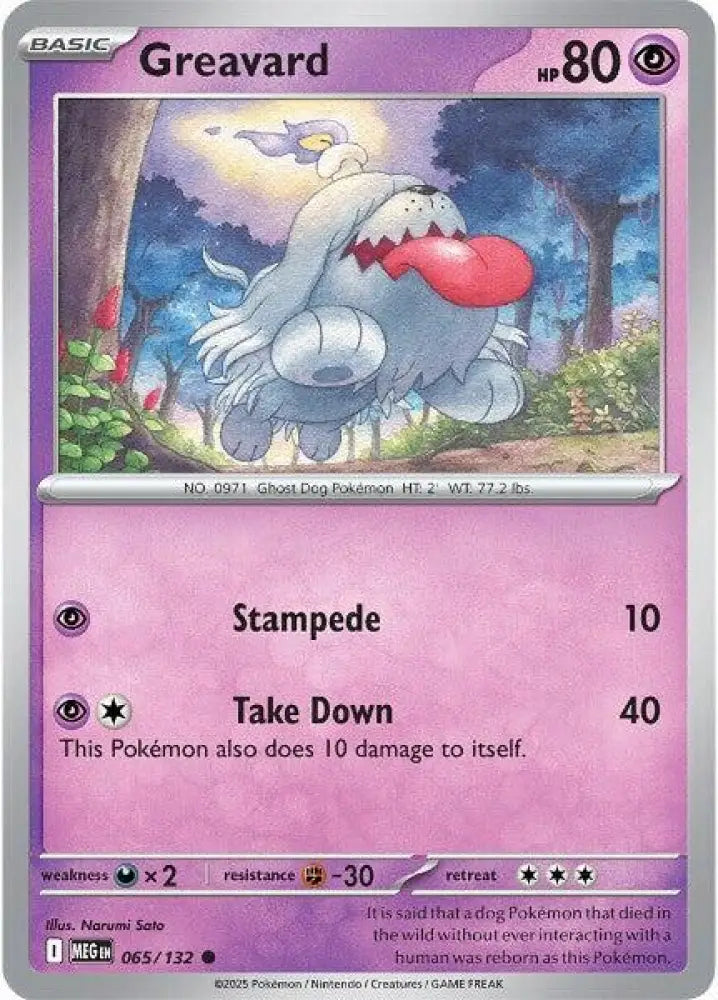 Greavard (065/132) [ME01: Mega Evolution]