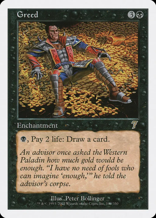 Greed [Seventh Edition] - MTG Single