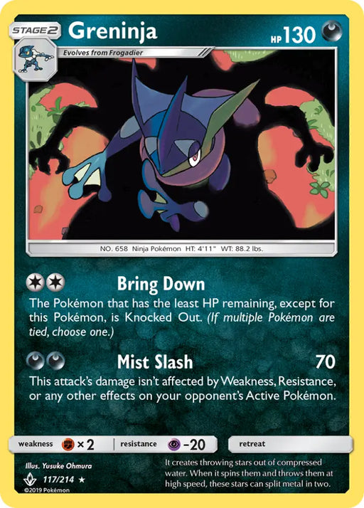 Greninja (117/214) [Sun & Moon: Unbroken Bonds] - Pokemon Single