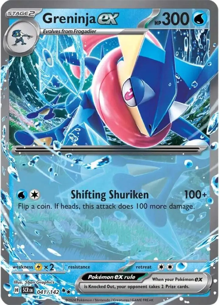 Greninja ex (041/142) [Scarlet & Violet: Stellar Crown] - Pokemon Single