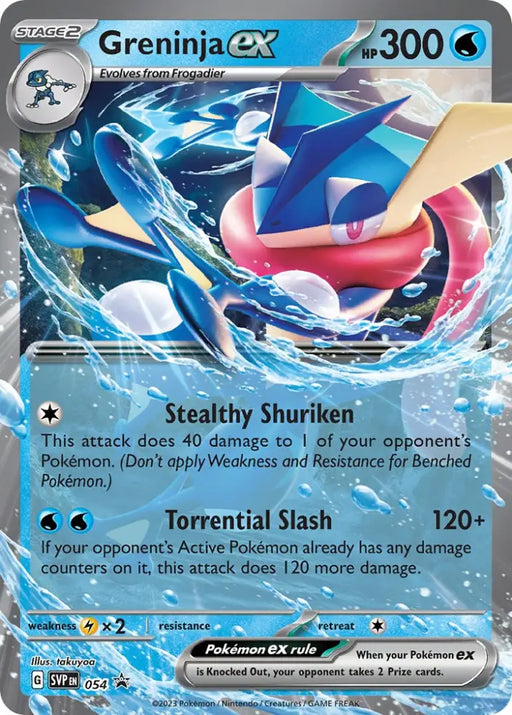 Greninja ex (054) [Scarlet & Violet: Black Star Promos] - Pokemon Single