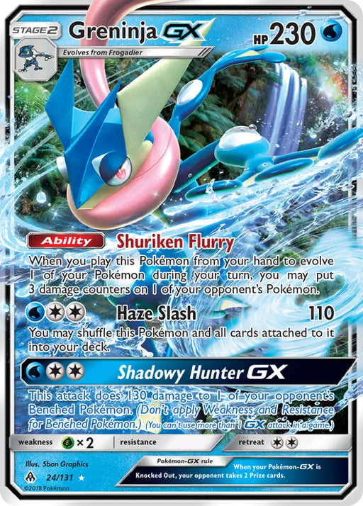 Greninja GX (24/131) [Sun & Moon: Forbidden Light] - Pokemon Single