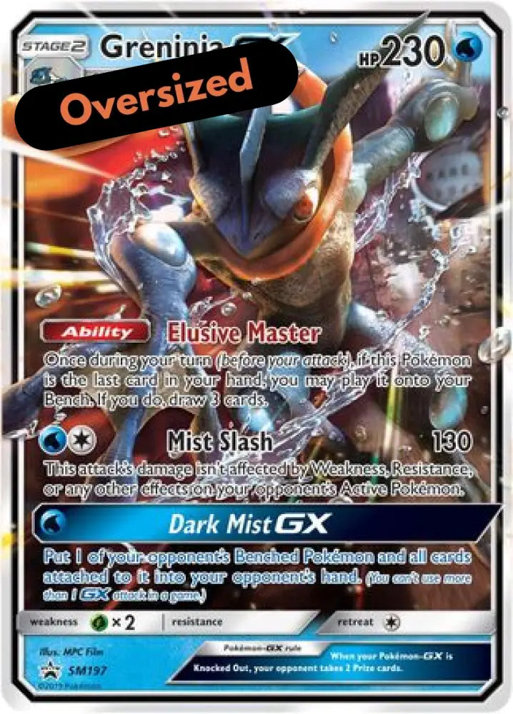 Greninja GX (SM197) (Jumbo Card) [Sun & Moon: Black Star Promos] - Pokemon Single