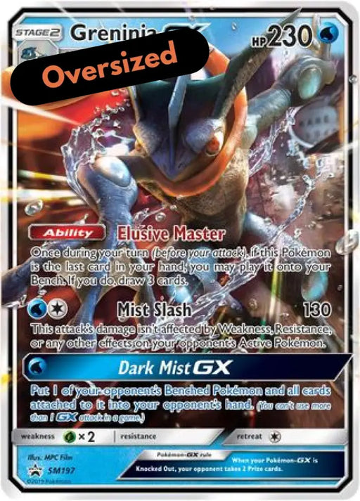 Greninja GX (SM197) (Jumbo Card) [Sun & Moon: Black Star Promos] - Pokemon Single