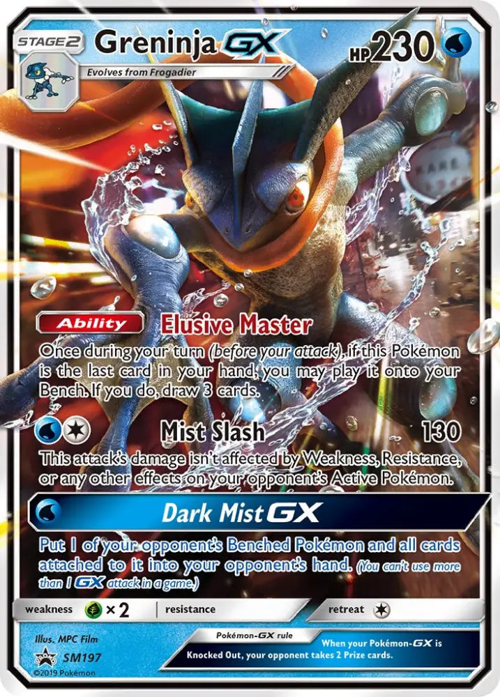 Greninja GX (SM197) [Sun & Moon: Black Star Promos] - Pokemon Single