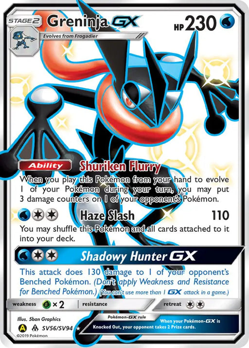 Greninja GX (SV56/SV94) [Sun & Moon: Hidden Fates - Shiny Vault] - Pokemon Single