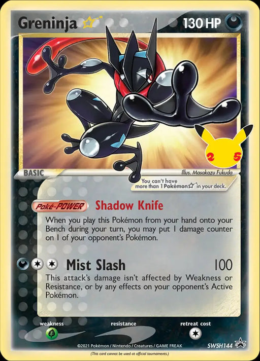 Greninja Star (SWSH144) (Celebrations) [Sword & Shield: Black Star Promos] - Pokemon Single