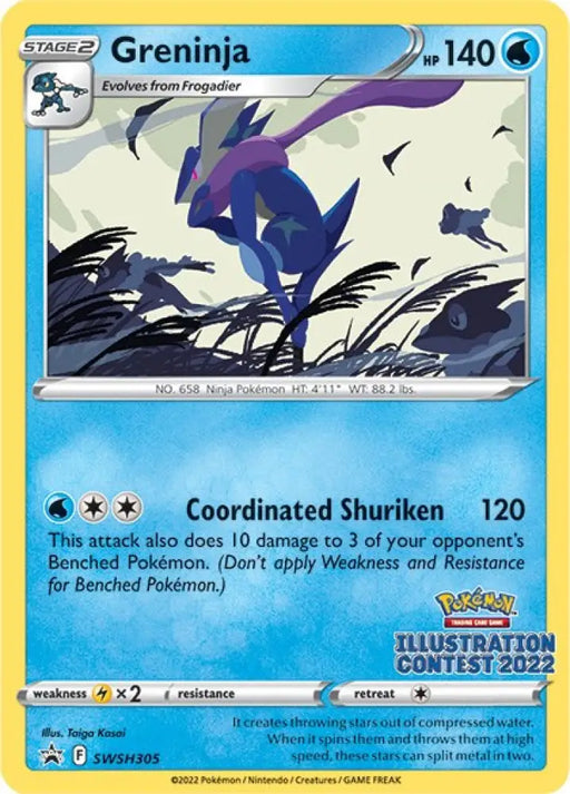 Greninja (SWSH305) (Illustration Contest 2022) [Sword & Shield: Black Star Promos] - Pokemon Single