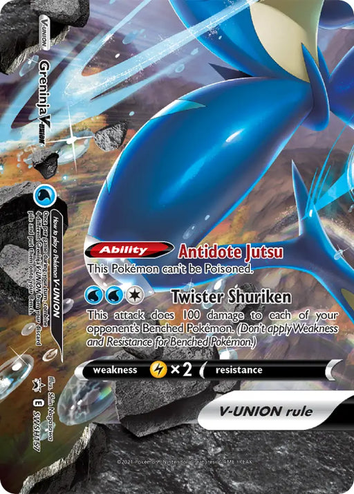 Greninja V-Union (SWSH157) [Sword & Shield: Black Star Promos] - Pokemon Single