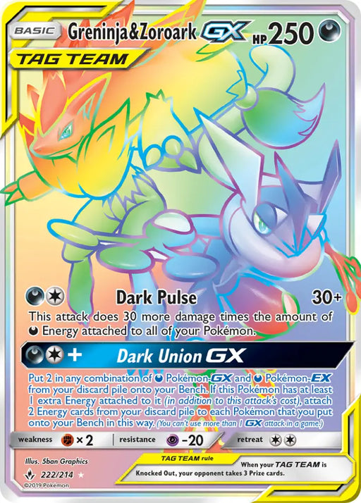 Greninja & Zoroark GX (222/214) [Sun & Moon: Unbroken Bonds] - Pokemon Single