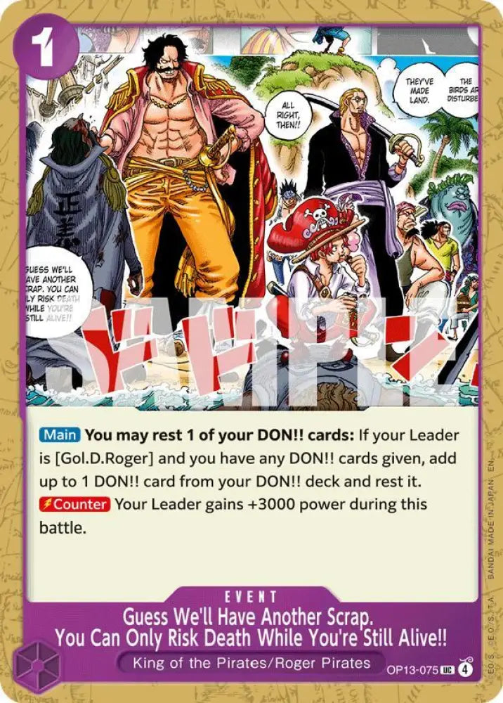 Guess We'll Have Another Scrap. You Can Only Risk Death While You're Still Alive!! (OP13-075) [Carrying On His Will]