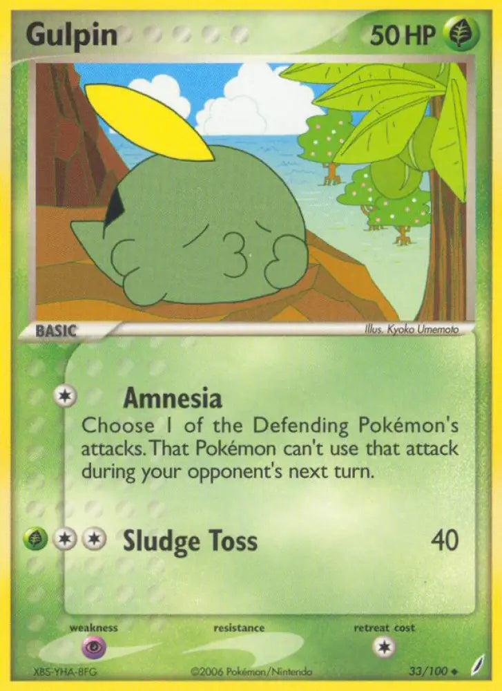 Gulpin (33/100) [EX: Crystal Guardians] - Pokemon Single