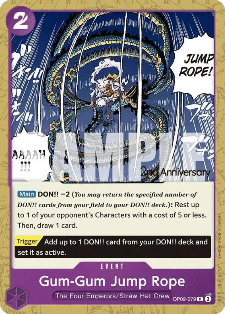 Gum-Gum Jump Rope (OP09-079) [Emperors in the New World: 2nd Anniversary Tournament Cards]