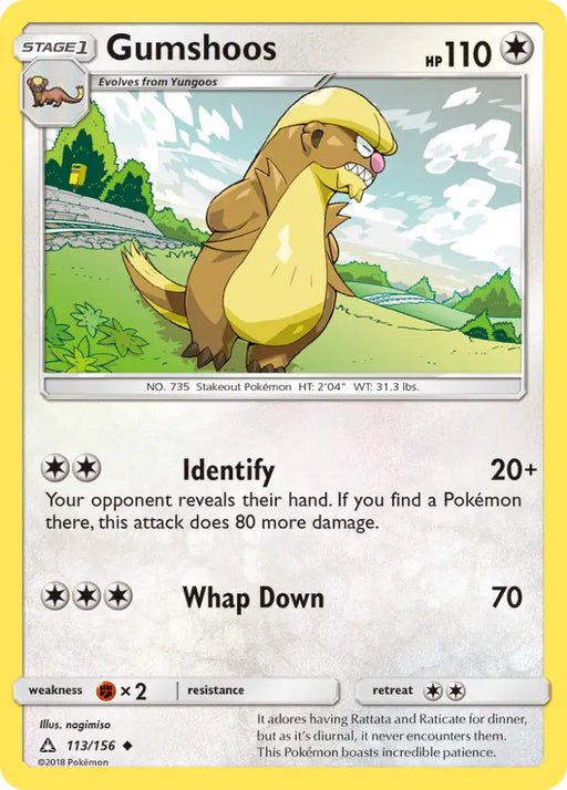 Gumshoos (113/156) [Sun & Moon: Ultra Prism] - Pokemon Single