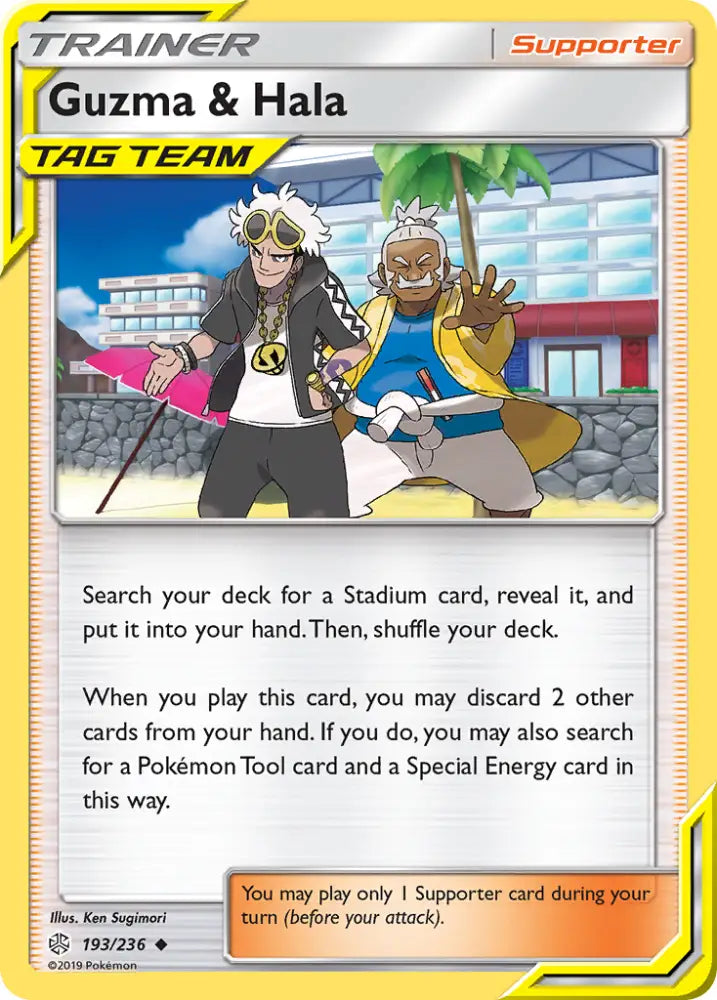 Guzma & Hala (193/236) [Sun & Moon: Cosmic Eclipse] - Pokemon Single