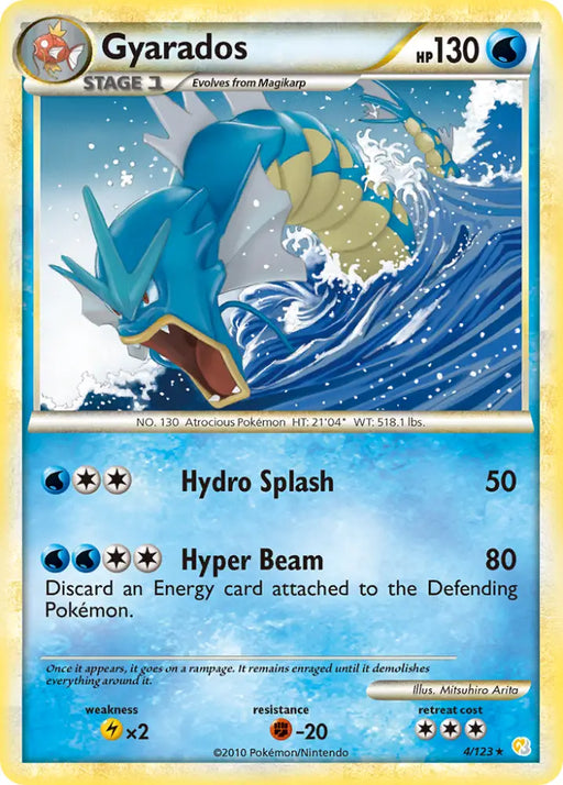 Gyarados (4/123) [HeartGold & SoulSilver: Base Set] - Pokemon Single