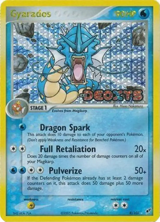 Gyarados (8/107) (Stamped) [EX: Deoxys] - Pokemon Single