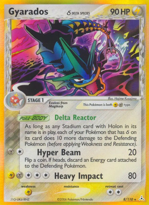 Gyarados (8/110) (Delta Species) [EX: Holon Phantoms] - Pokemon Single
