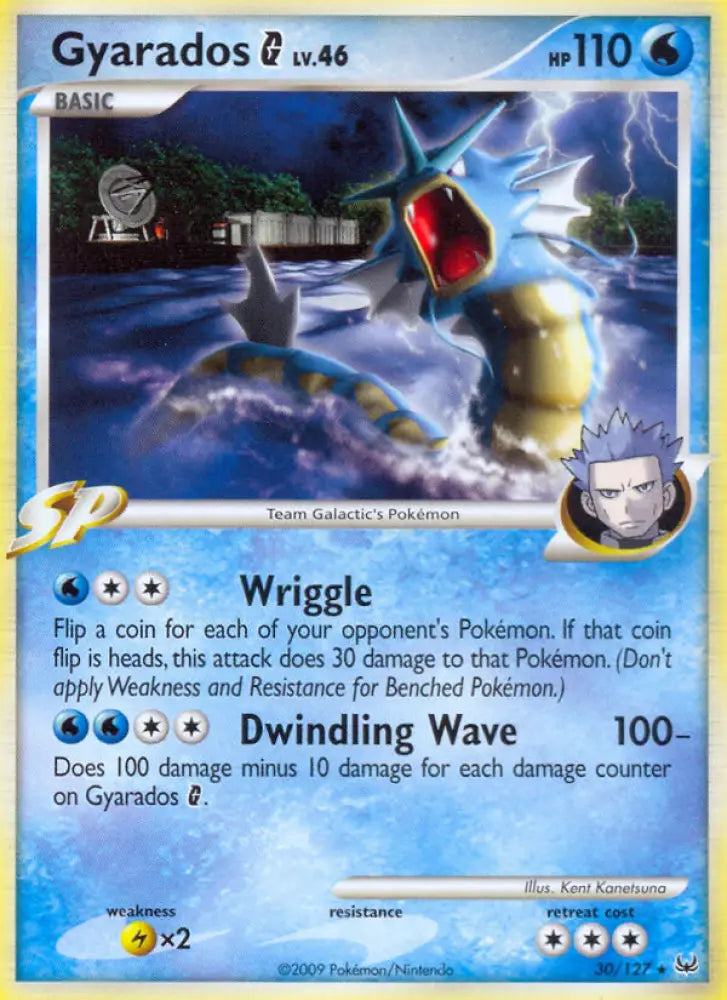 Gyarados G (30/127) [Platinum: Base Set] - Pokemon Single