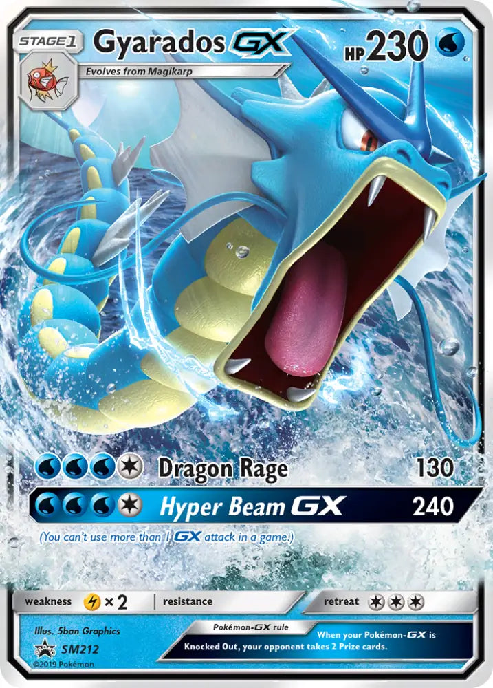 Gyarados GX (SM212) [Sun & Moon: Black Star Promos] - Pokemon Single