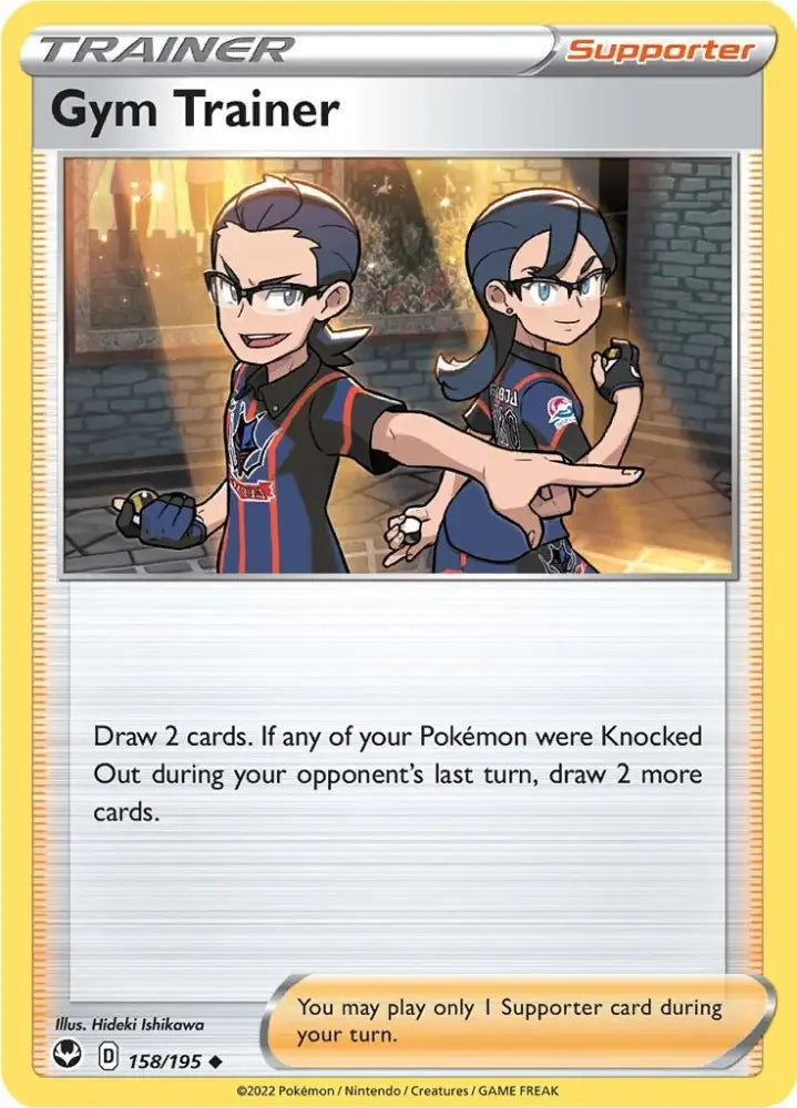 Gym Trainer (158/195) [Sword & Shield: Silver Tempest] - Pokemon Single